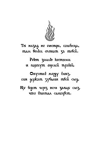 Ogniewica