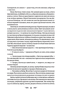 Ogniewica
