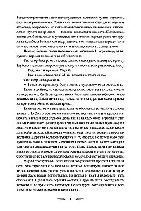 Ogniewica
