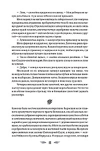 Ogniewica
