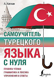 Pašmācības turku valoda no nulles