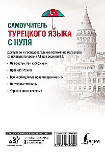 Pašmācības turku valoda no nulles
