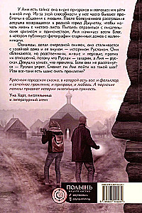 Ościeżnice