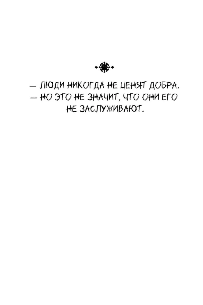 Ościeżnice