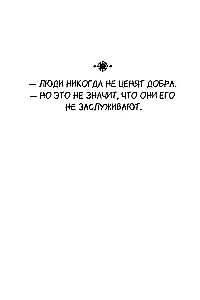 Ościeżnice