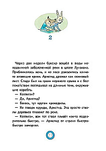 Lu Wszystkoodwrót. Zamieszanie w cichej zatoce