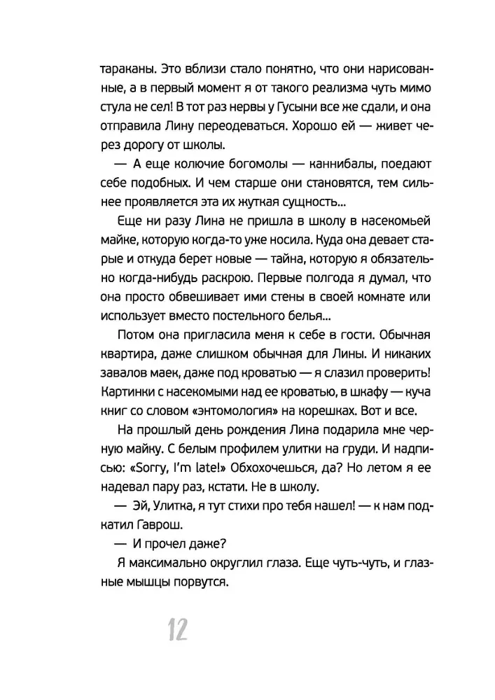 Mój ojciec zapalał gwiazdy