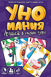 Stalo kortų žaidimas - Unomanija. Alisa stebuklų šalyje
