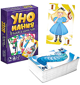 Stalo kortų žaidimas - Unomanija. Alisa stebuklų šalyje