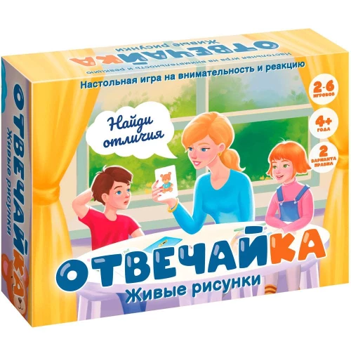 Gra planszowa - Odpowiadajka. Żywe rysunki