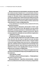 Stilles Lesen. Band 1. Rot und Schwarz (Set aus 2 Büchern)