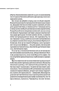 Stilles Lesen. Band 1. Rot und Schwarz (Set aus 2 Büchern)