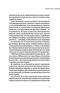 Stilles Lesen. Band 1. Rot und Schwarz (Set aus 2 Büchern)