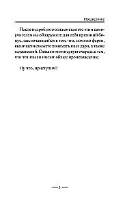 Persų kalba be korepetitoriaus. Persų kalbos savarankiškas vadovas