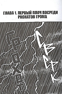 Tüdruk põrgust