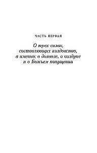 Nõidade vasar