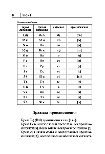 Serbų kalba. Naujasis savarankiškas mokymasis