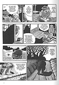 Koletud transformatsioonid