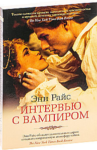 Interviu su vampyru