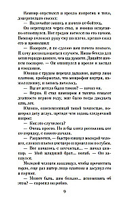 Interviu su vampyru