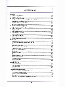 Weißrussische Sprache ohne Nachhilfe. Selbstlernbuch der weißrussischen Sprache