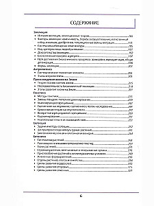Weißrussische Sprache ohne Nachhilfe. Selbstlernbuch der weißrussischen Sprache