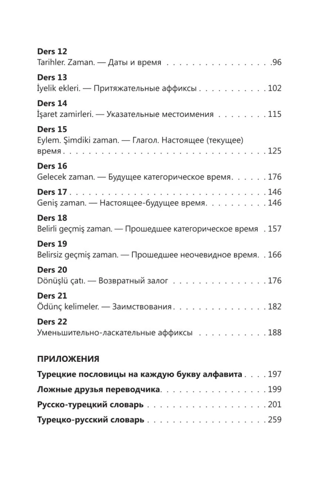 Intensiivne türgi keele kursus algajatele