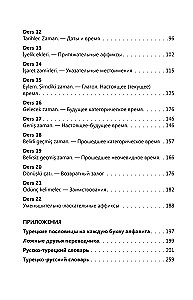Intensiivne türgi keele kursus algajatele