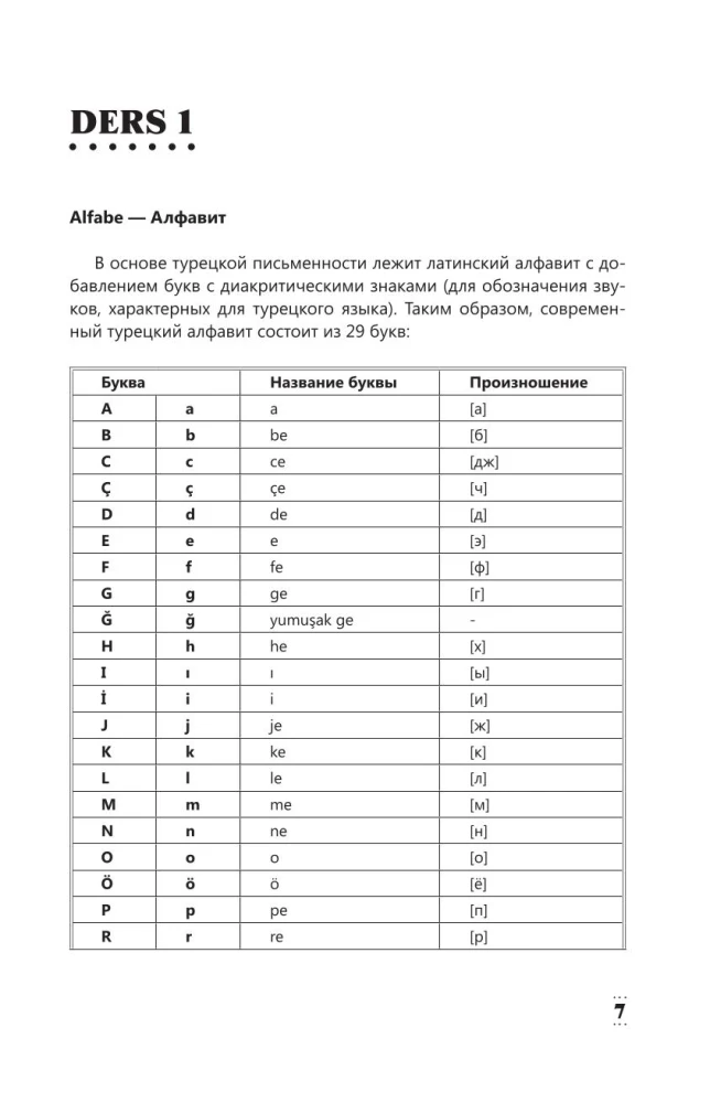 Intensiivne türgi keele kursus algajatele