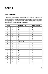 Intensiivne türgi keele kursus algajatele