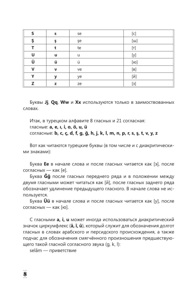 Intensiivne türgi keele kursus algajatele