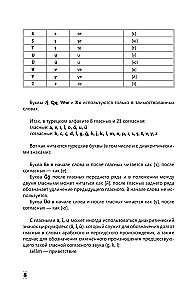 Intensiivne türgi keele kursus algajatele