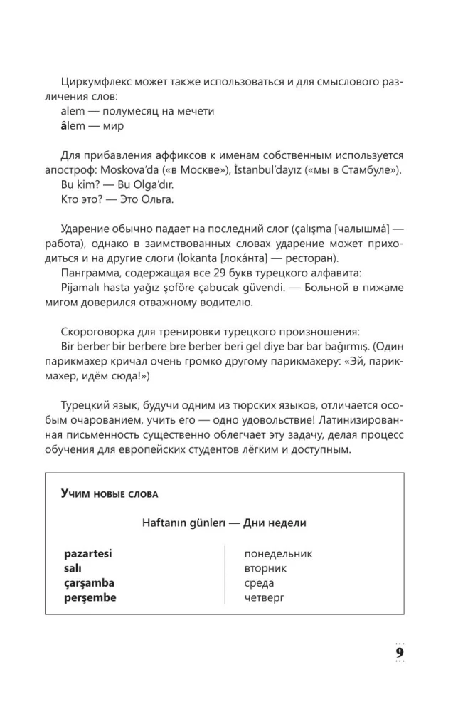 Intensiivne türgi keele kursus algajatele