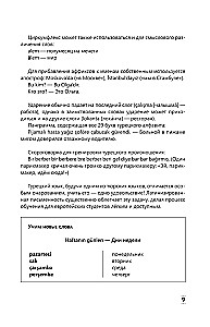 Intensiivne türgi keele kursus algajatele