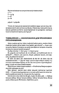 Intensiivne türgi keele kursus algajatele