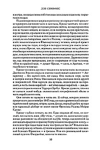 Террор