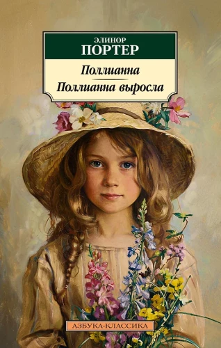 Pollyanna. Pollyanna ist erwachsen geworden