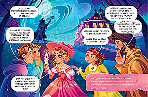 The Sorcerer's Castle. Quest Book