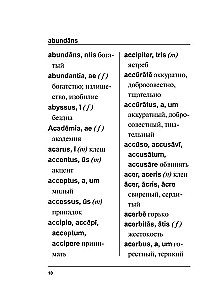 Финский язык без репетитора. Самоучитель финского языка