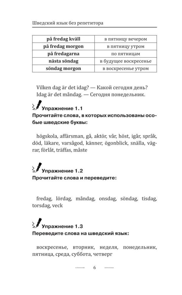 Švedų kalba be korepetitoriaus. Savarankiškas švedų kalbos vadovas
