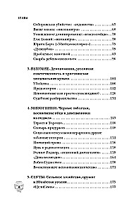 In flagranti erwischt. Über Kriminelle, Kannibalen, Sekten und was zum Mord treibt