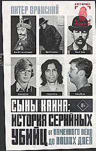 Sons of Cain: The History of Serial Killers from the Stone Age to the Present Day