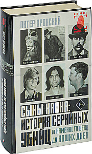 Sons of Cain: The History of Serial Killers from the Stone Age to the Present Day