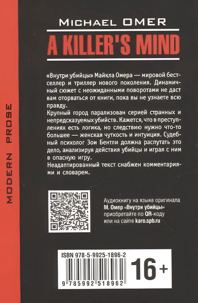 Umysł zabójcy