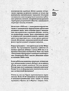 Das Phänomen russischer Mörder