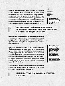 Das Phänomen russischer Mörder