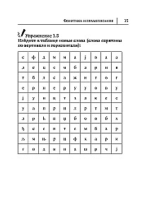 Serbų kalba. Naujas savarankiškas mokymo priemonė