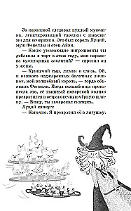 Die kleine Hexe Ivy Newt. Gefährlicher Geburtstag. Buch 1