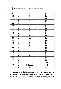 Latin Language. New Self-Study Guide