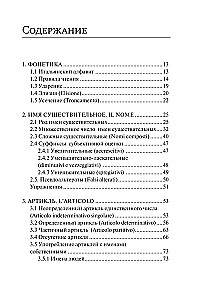 Georgische Sprache für Anfänger